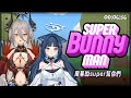 【Super Bunny Man】扉暮的super幫你們！但我討厭紅蘿蔔 @ItsukiIanvs