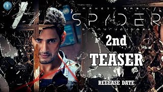Spyder Teaser 2 Release Date | SPYDER TEASER | Mahesh Babu | AR Murugadoss | Ready2release