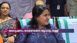 ലോക്സഭാ തിരഞ്ഞെടുപ്പ് പടിവാതിൽക്കൽ; എക്സോലോജിക് ആയുധമാക്കി പ്രതിപക്ഷ പാർട്ടികൾ | SFIO