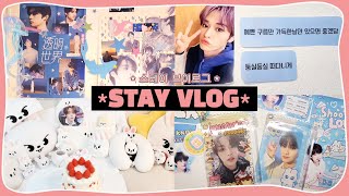 (eng) STAY VLOG | 리노 생일카페 🍰 • 현진 까르띠에 광고 • 준등기깡 | 스테이 브이로그 Lee Know Birthday Cafe 생카