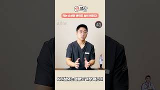 살 안찌면서 많이 먹는 1분 팁 대방출