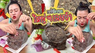 โค ตร หม่ำโบราณ  18/5/67