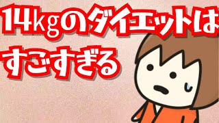 【幕末志士】ダイエットをしている視聴者を褒める坂本