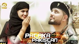 Pataka Pakistan Ka || Pardeep Boora \u0026 Pranjal Dahiya || Mukesh Fauji || New Haryanvi Hit Song 2019