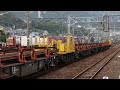 2024 11 14運転 de10 1531＋de10 1058牽引岩国ロンチキ工臨