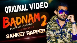 Badnam 2 (Gangster) Mankirt Aulakh | Sankey Rapper | Full Video Songs 2023