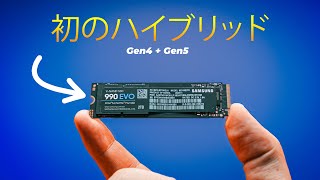 天才: Gen4 と Gen5 を 1 つのドライブで! | Samsung 990 EVO SSD のレビューとベンチマーク