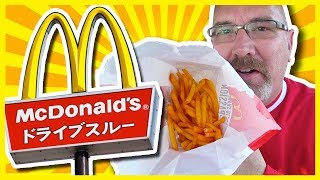 McDonald's Japan • Spicy Hot Chili Fry Seasoning Review