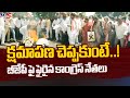 Telangana Congress Leaders Condemns BJP Leader's Statement On Rahul Gandhi | TV5 News