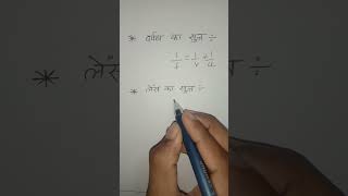 mirror\u0026lens formula||दर्पण और लेंस सूत्र||#shortsvideo#mirror\u0026lens#physicsformula