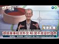 【三國演議精華】軍事經濟外交內政都砸鍋 習近平的民族偉大復興在哪｜華視新聞 20221123