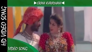 Erani Kuradhani Video Song | Prabu Deva, Nagma, A.R.Rehman | Kadhalan Movie Songs | Tamil