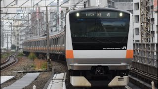 【TK入場回送】E233系0番台豊田車　恵比寿駅通過