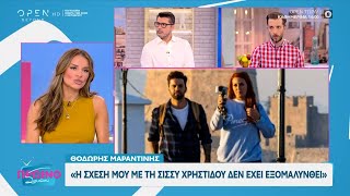 Θοδωρής Μαραντίνης: «Η σχέση μου με τη Σίσσυ Χρηστίδου δεν έχει εξομαλυνθεί» | OPEN TV