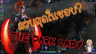 HON NUEz`l3YE Rank Casual Mode # เกินหน้าเกินตา!! [The Dark Lady]