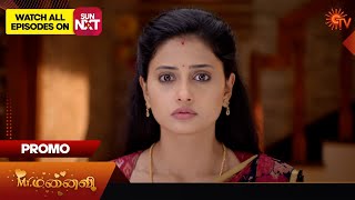 Mr.Manaivi - Promo | 18 Oct 2024 | Tamil Serial | Sun TV