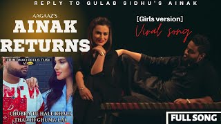 Ainak Reply | Aagaaz | Reply to gulab sidhu's ainak | Full song | Latest punjabi songs 2022