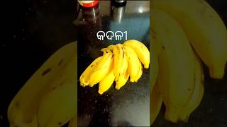 Banana Paratha Recipe// ପାଚିଲା କଦଳୀ ପରଟା// How to make tasty Banana Paratha