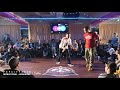 SHIN vs RYOSUKE | POPPING BEST16 | PopCity World Final HK 2018