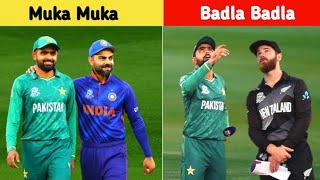India Vs Pakistan ICC T20 World Cup 2021 | PAK vs IND T20 Match Review l T20 World Cup l By The Way
