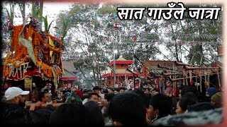 SaatGaule Jatra | Nhega Jatra | Part-2 | 2081 | Chandragiri | Kathmandu | 2024 | #newariculture