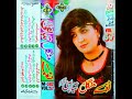 naghma mangal vol 57 6