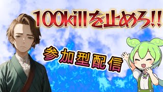 【フォートナイト参加型】100日後に最強になる配信41日目　固定コメント確認してね　＃フォートナイト　＃Fortnite　＃参加型　＃ずんだもん