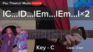 ဖြေ - Shew htoo & Kel Kel (Guitar chord အလွယ်တီးနည်း)