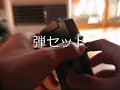 さっき買ったＧ36Ｃの開封動画