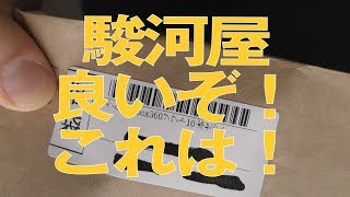 【駿河屋福袋】値段の割にとてもいいXBOX360福袋