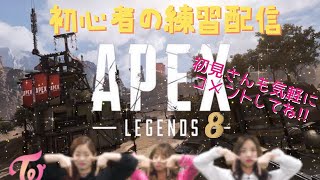 APEX ps4pro版・#37  初心者の猛練習☆ホライゾンの練習！眠いけどランクあげたいのだ(=ω=)