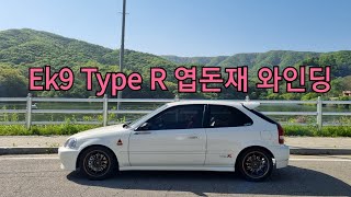 Ek9 type R 엽돈재 와인딩 [이니셜D 고갯길] 1080p