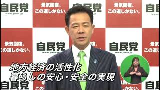 安倍晋三首相 ✕ たばた裕明