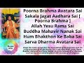 720 poorna brahma avatara sai bhajanbliss daily