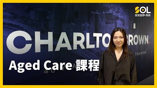 【澳洲 Aged Care 課程】最近超熱門的老年照護課程！一起到Charlton Brown上課吧｜SOL思安留學移民