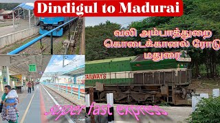 Dindigul to Madurai train vlog திண்டுக்கல்லில் இருந்து அம்பாத்துரை சோழவந்தான் வழியாக மதுரை