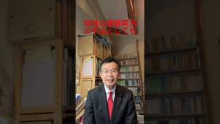 【新しい働き方】共同労働【香川県議会議員選挙候補者まいだ晴彦】