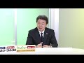 北國新聞ニュース（夜）2021年4月19日放送