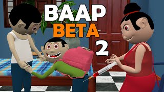 BAAP BETA 2 | CS Bisht Vines | Comedy Video | School Classroom Jokes