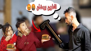 مسكنا بابا ونحن عم نفطر بوقت الصيام (سلسله رمضانيه 🌜)