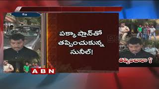 Gangster Sunil Escapes From Kadapa Central Jail | Red Alert