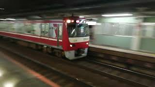 京急新1000形1121編成83H特急京成高砂行き八広駅(KS47)通過