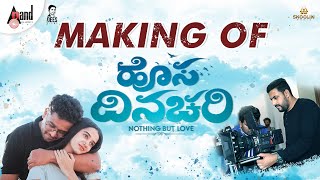 Hosa Dinachari Making Video | Babu Hirannaiah | Aruna Balraj | Keerthi | Vyshak |Dees Films