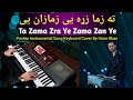 Ta Zama Zra Ye Zama Zan Ye | Keyboard cover by Umer Keyboardist