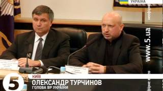 Арсен Аваков - в.о. МВС