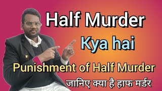 half murder | Ipc sec 307 | हाफ मर्डर | |Punishment of half murder case