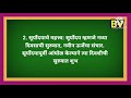 जी स्त्री या वेळेत आंघोळ करते तिच्या घरी लक्ष्मी सदैव वास करते तिचा पती धश्रीमंत बनतो marathi​