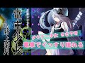 【音声作品40分】仕事に疲れ果てたあなたをぐさぐさ、ちくちくする音声【毒針注意】