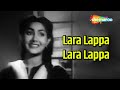 Lara Lappa Lara Lappa Lai Rakhada | Ek Thi Ladki (1949) | Meena Shorey | Motilal | Lata Mangeshkar