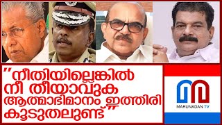 പാര്‍ട്ടി നിര്‍ദേശം തള്ളി മാധ്യമങ്ങളെ കാണാന്‍ പി വി അന്‍വര്‍ l p v anwar press conference